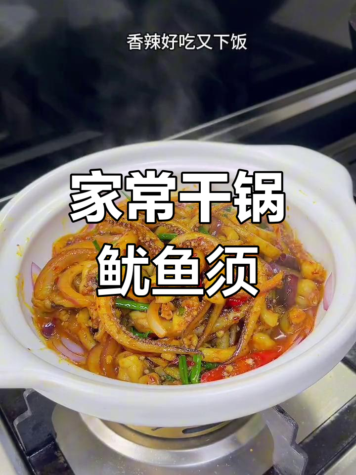 寒冬必备,蘑菇炖鸡温暖又美味,简单做,营养满分!