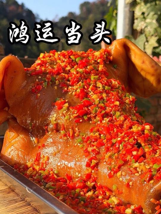 花120买大猪头,中午做鸿运当头猪头肉,客家阿秀