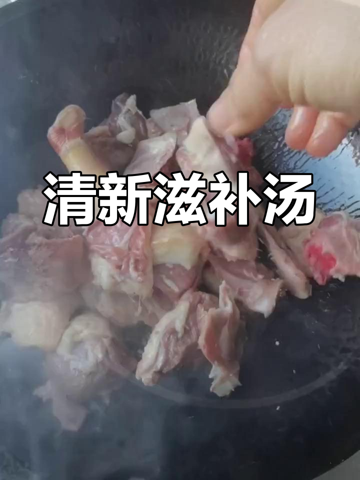 用大鹅炖海带,清爽又营养,口感鲜美!