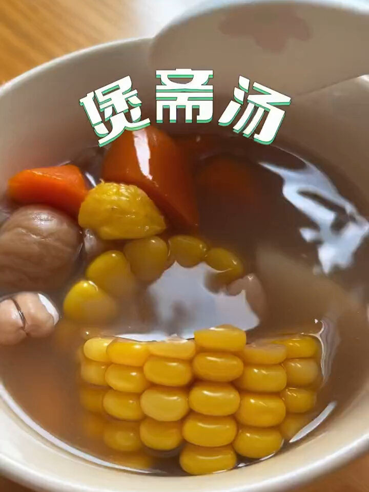 不用肉也可以煲出浓郁香味的素斋汤