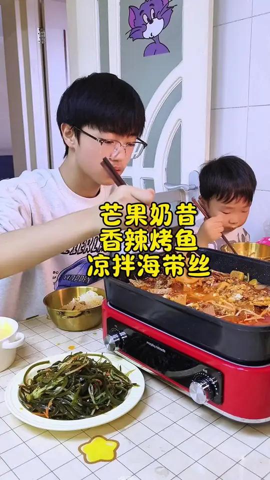初中生放假在家给妈妈和弟弟做晚饭的一天,今天做了:香辣烤鱼芒果奶昔凉拌海带丝,又是得到好评