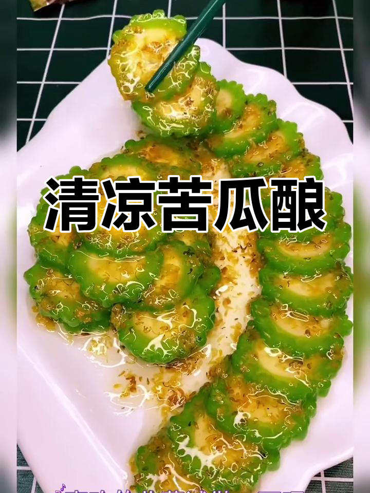苦瓜酿香蕉,清热去火又美味