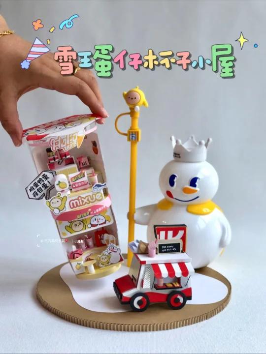 每日一手工|奶茶杯DIY雪王蛋仔杯子小店教程