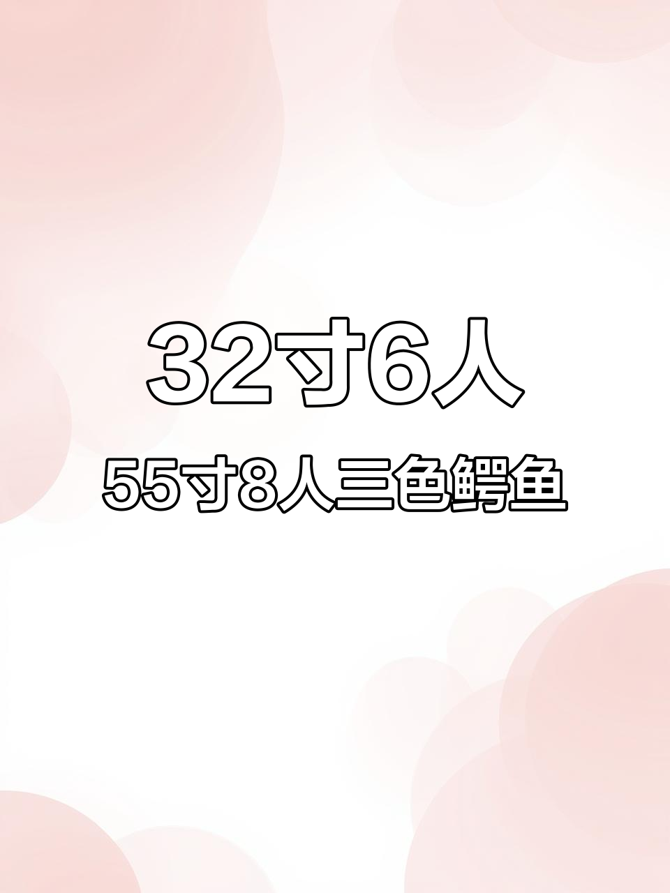 三色鳄鱼折叠架,捕鱼达人必备!