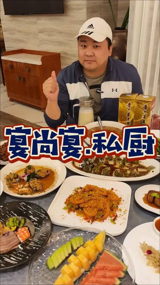 宝山星级酒店聚会人均才几十!菜品丰盛!我服了!宝山2开头就可以在豪华酒店吃满满一桌!