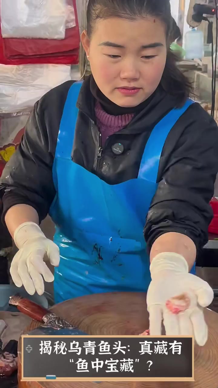 揭秘乌青鱼头:真藏有“鱼中宝藏”?