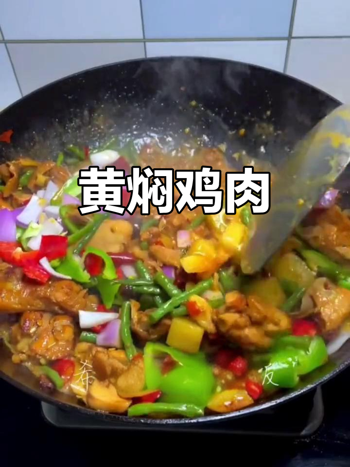 黄焖鸡家常做法,蒸饭炖汤一气呵成