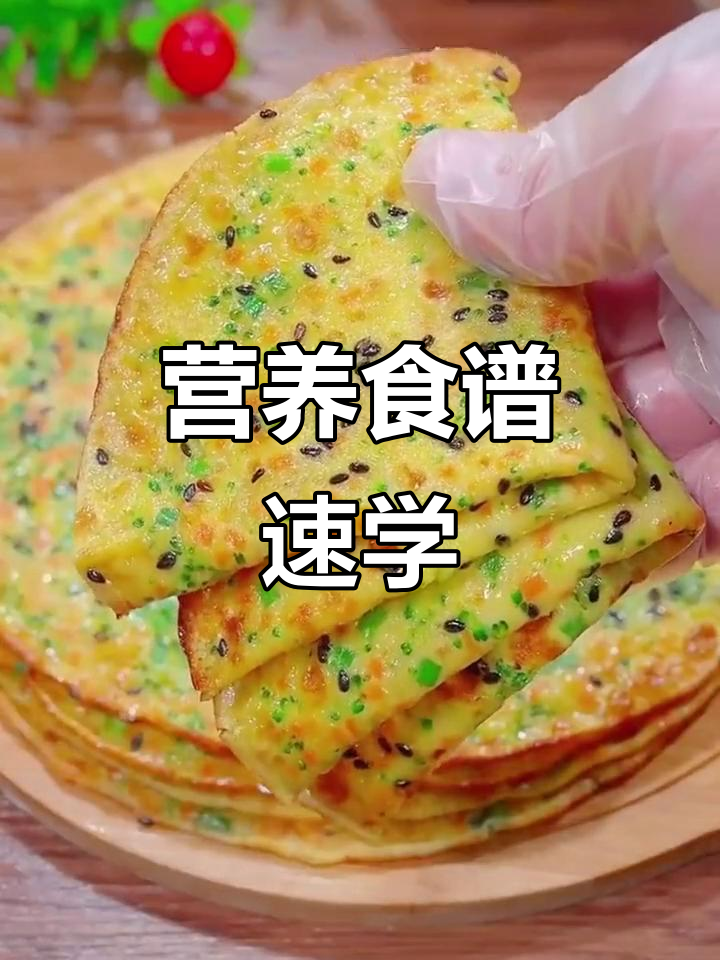 厨房新手必备,营养食谱轻松做,适合每个孩子的口味!