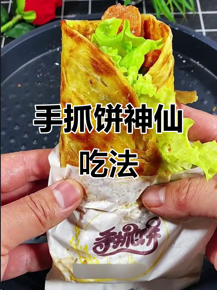 大黄米手抓饼新做法,搭配火腿肠和鸡蛋,简单又美味