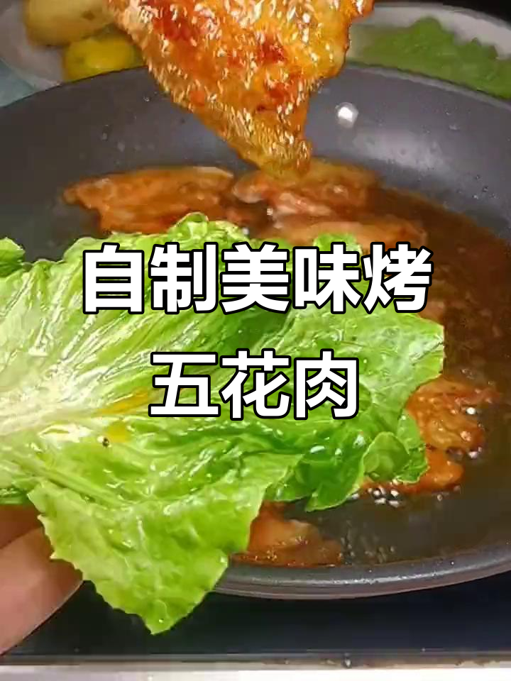 在家做烤肉,比外面还好吃!秘诀就在这个奥尔良料