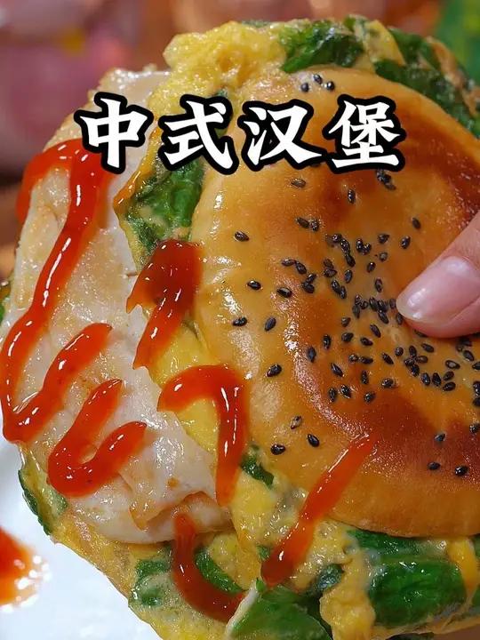 天冷了起不来做早餐，就花5分钟做个中式汉堡，孩子爱吃，营养又 管饱