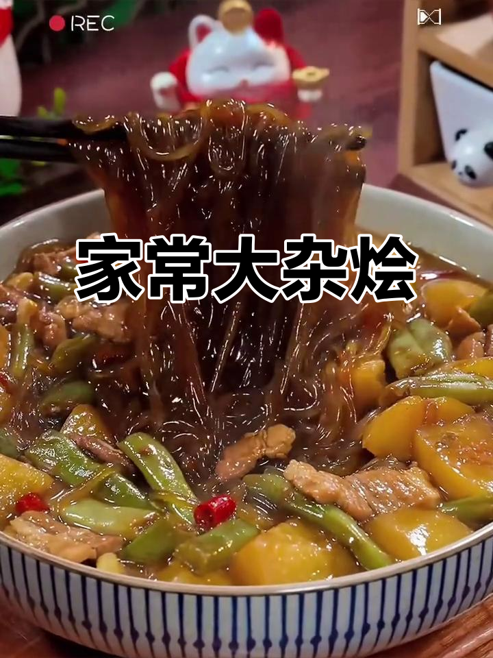 简单家常大乱炖,土豆豆角炖出满满一锅美味