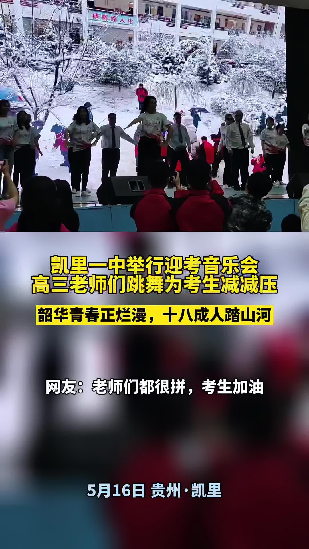 高考加油鸭