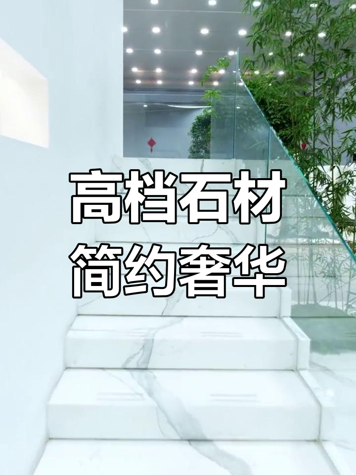 鱼肚白大理石的极致之美
