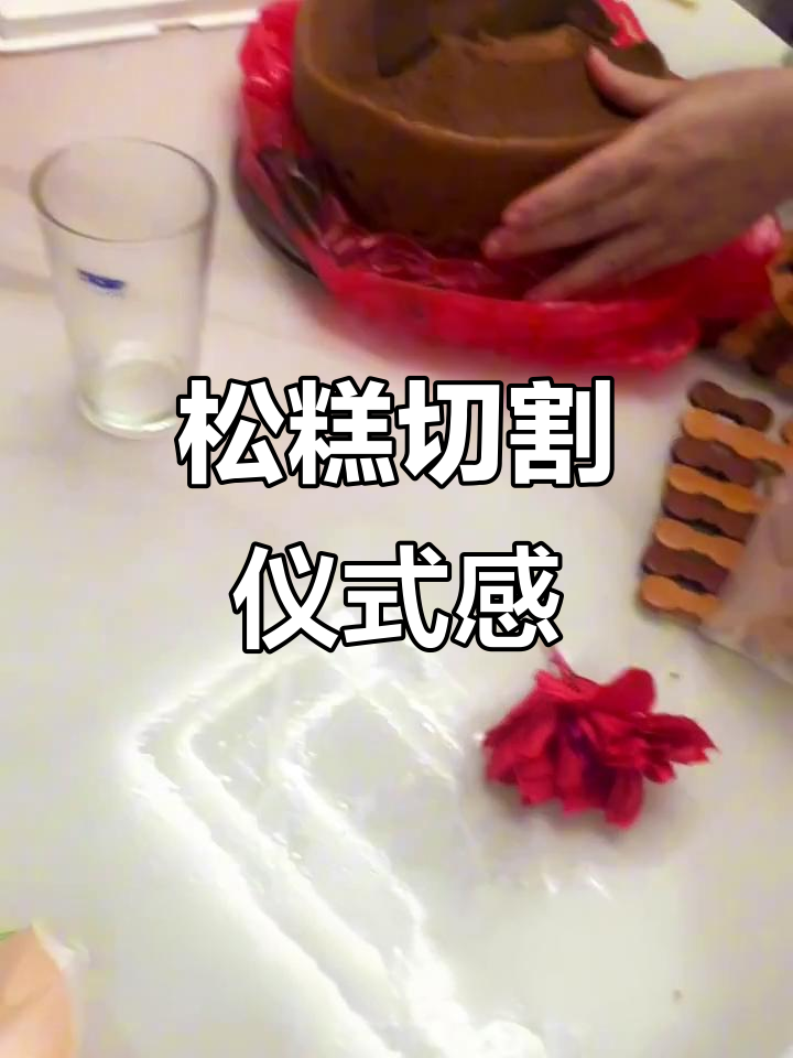 桂林松糕切法大揭秘,好运连连从头到尾