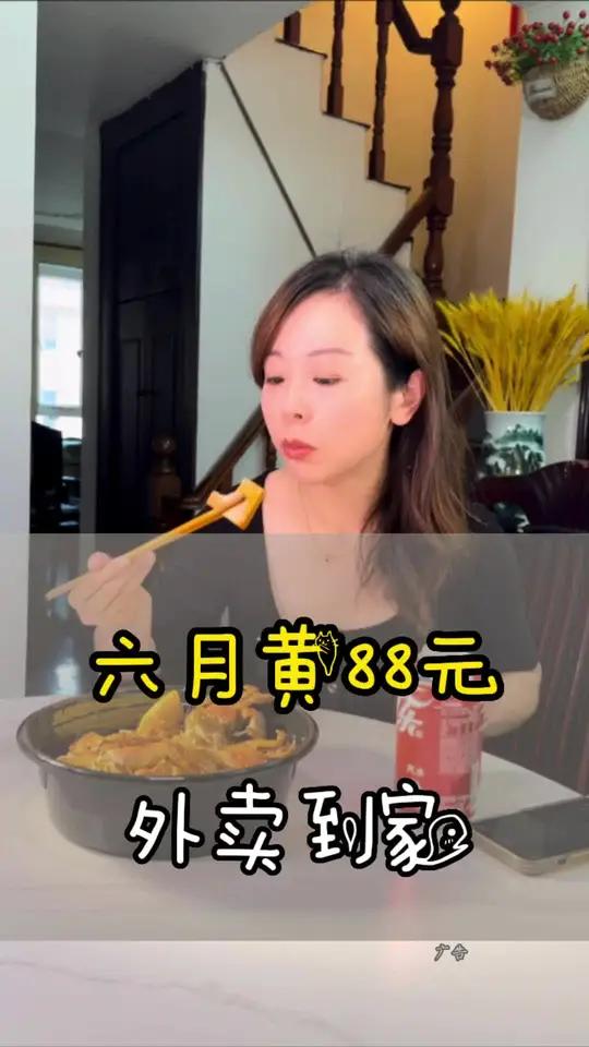 88就可以有十只六月黄大闸蟹四种配菜外卖到家,点了香辣的,这家味道真的不错 好东西一起分享