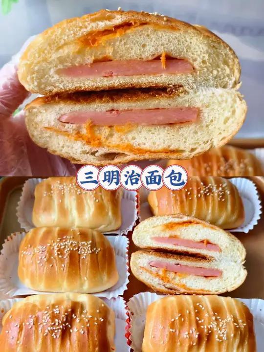 早餐吃什么三明治面包来咯 早餐吃什么?快来试试这款:三明治面包吧!软乎乎的面包体,加上美味