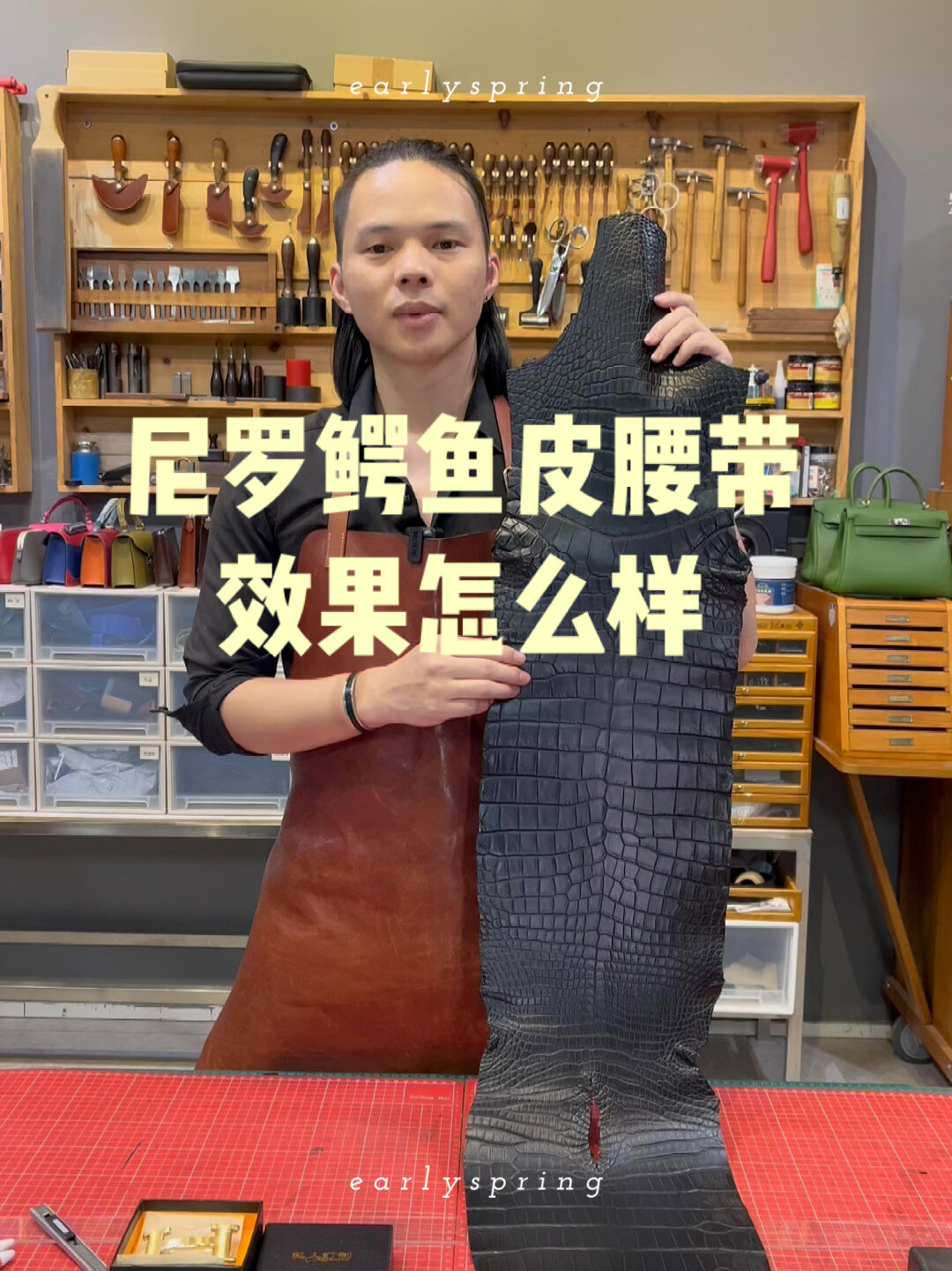 尼罗鳄鱼皮腰带腰带效果怎么样?