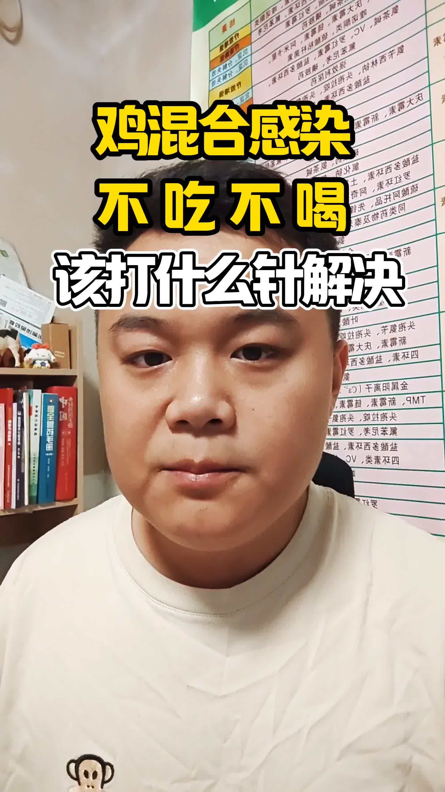 养鸡 散养土鸡 养鸡技术 鸡病防治 养鸡小妙招