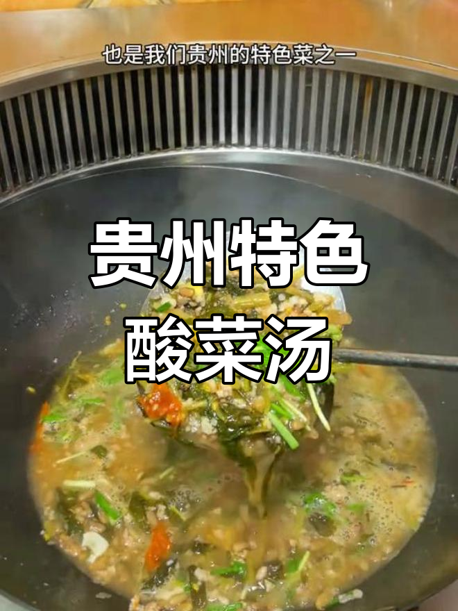 酸菜小豆汤,开胃又下饭