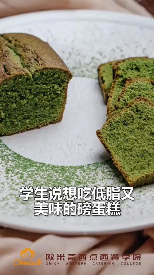 抹茶磅蛋糕教学