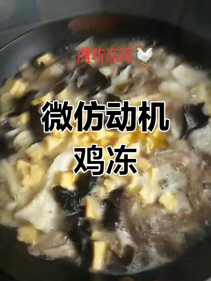 冬季鸡汤炖煮,鸡肉木耳白菜搭配