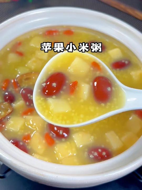 苹果小米粥