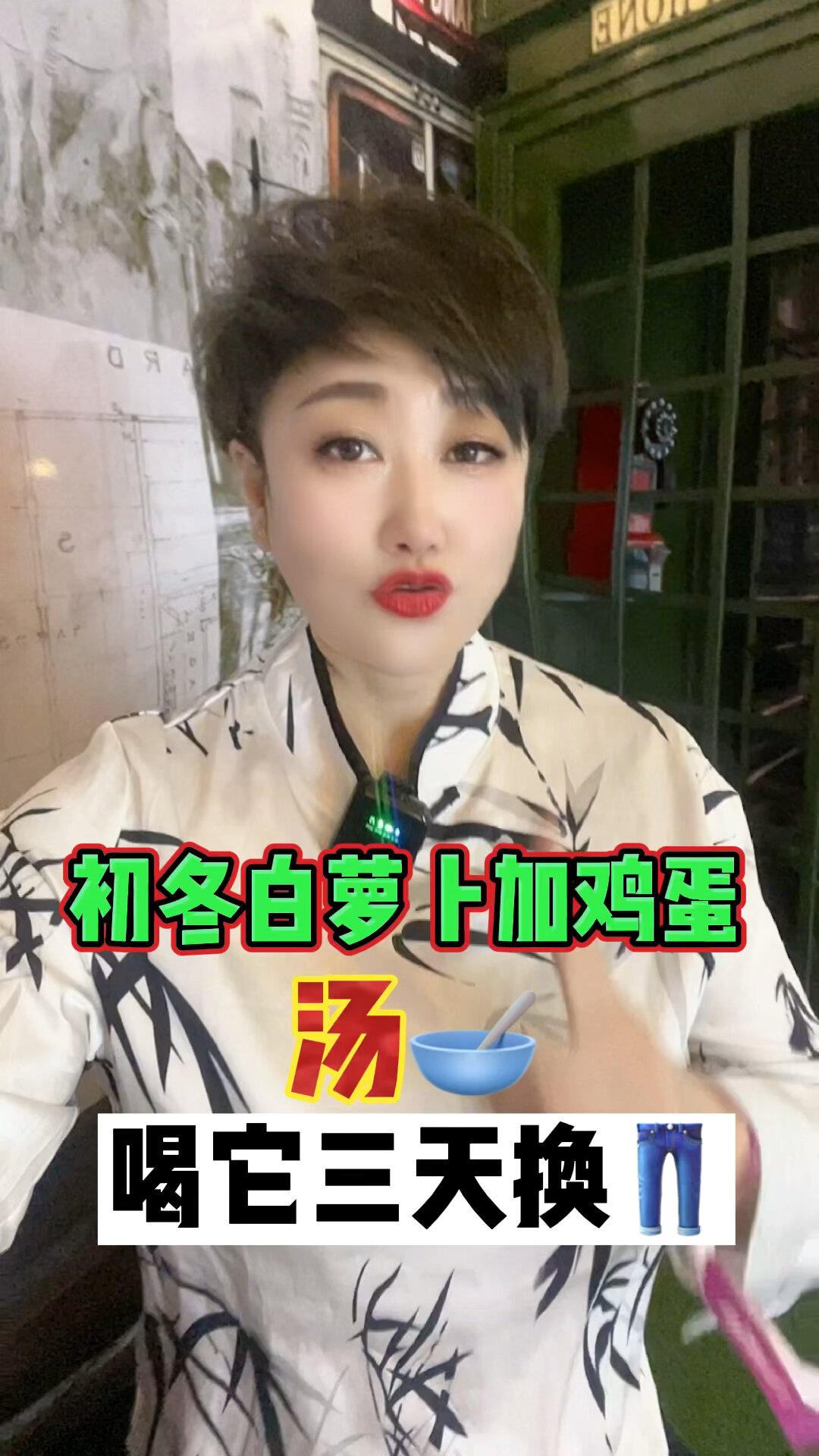 白萝卜鸡蛋汤吃好了
