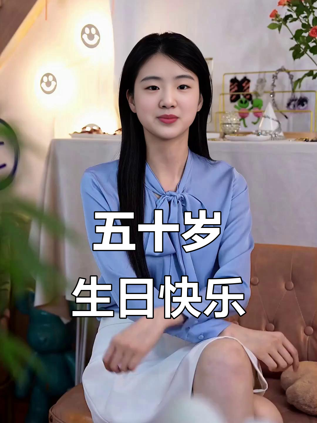 八旗羊汤酒店庆祝五十岁生日,愿您岁月静好、万事如意