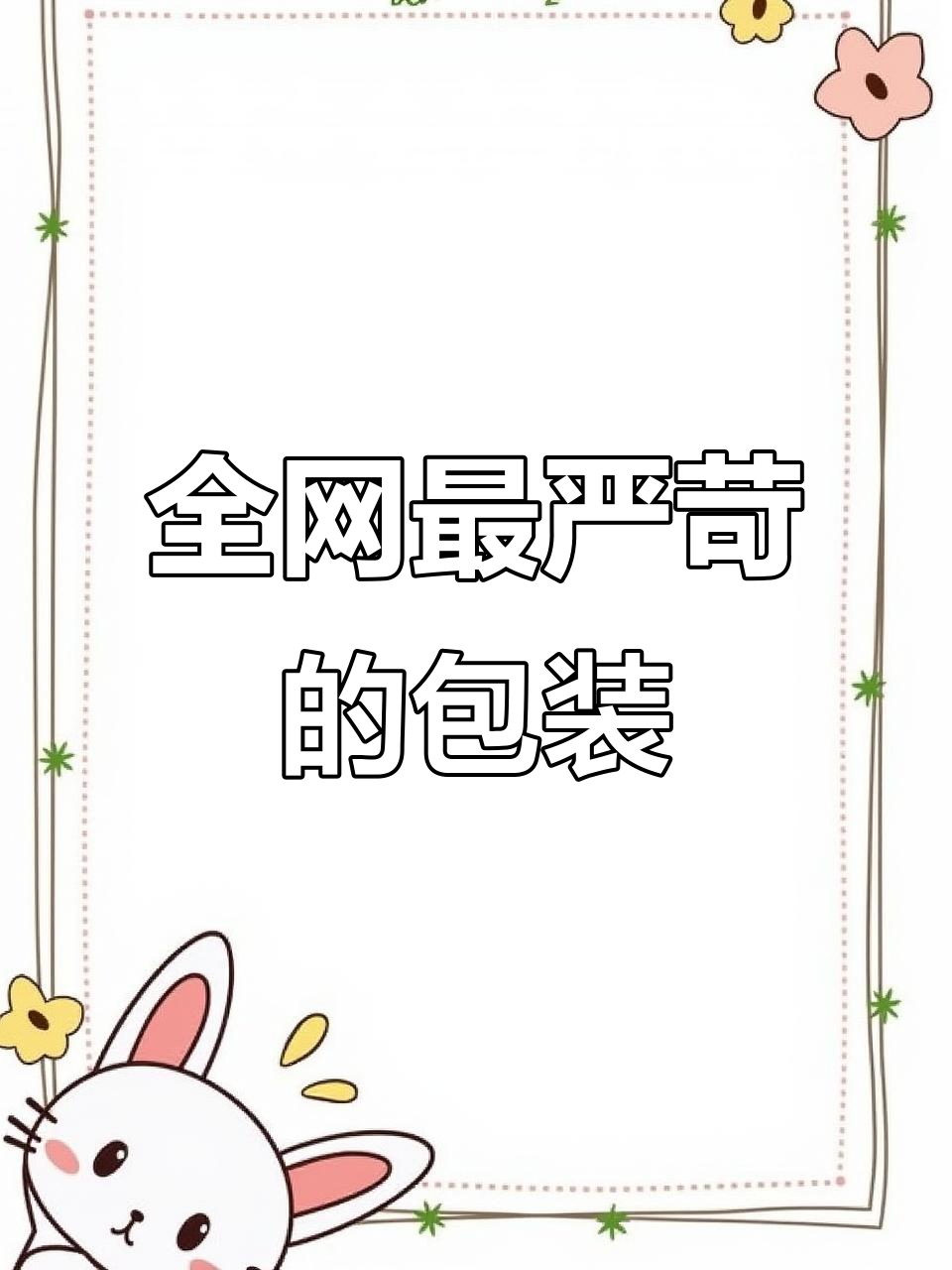 挑战全网包装方式,精晶鱼缸黑胶底滤一体缸全新设计