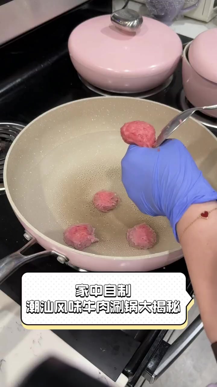 家中自制,潮汕风味牛肉涮锅大揭秘