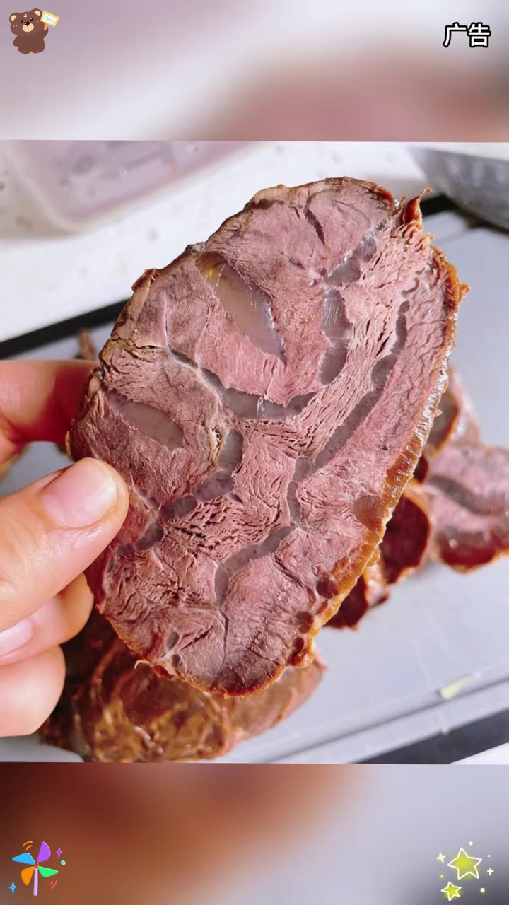 牛肉 酱牛肉 好吃!