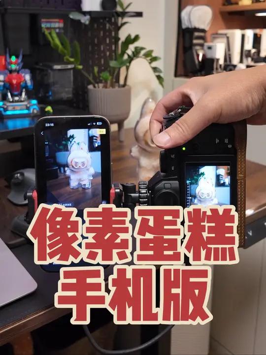 哇,像素蛋糕官方手机版终于出来了!用它拍人像,AI修图真的一绝～