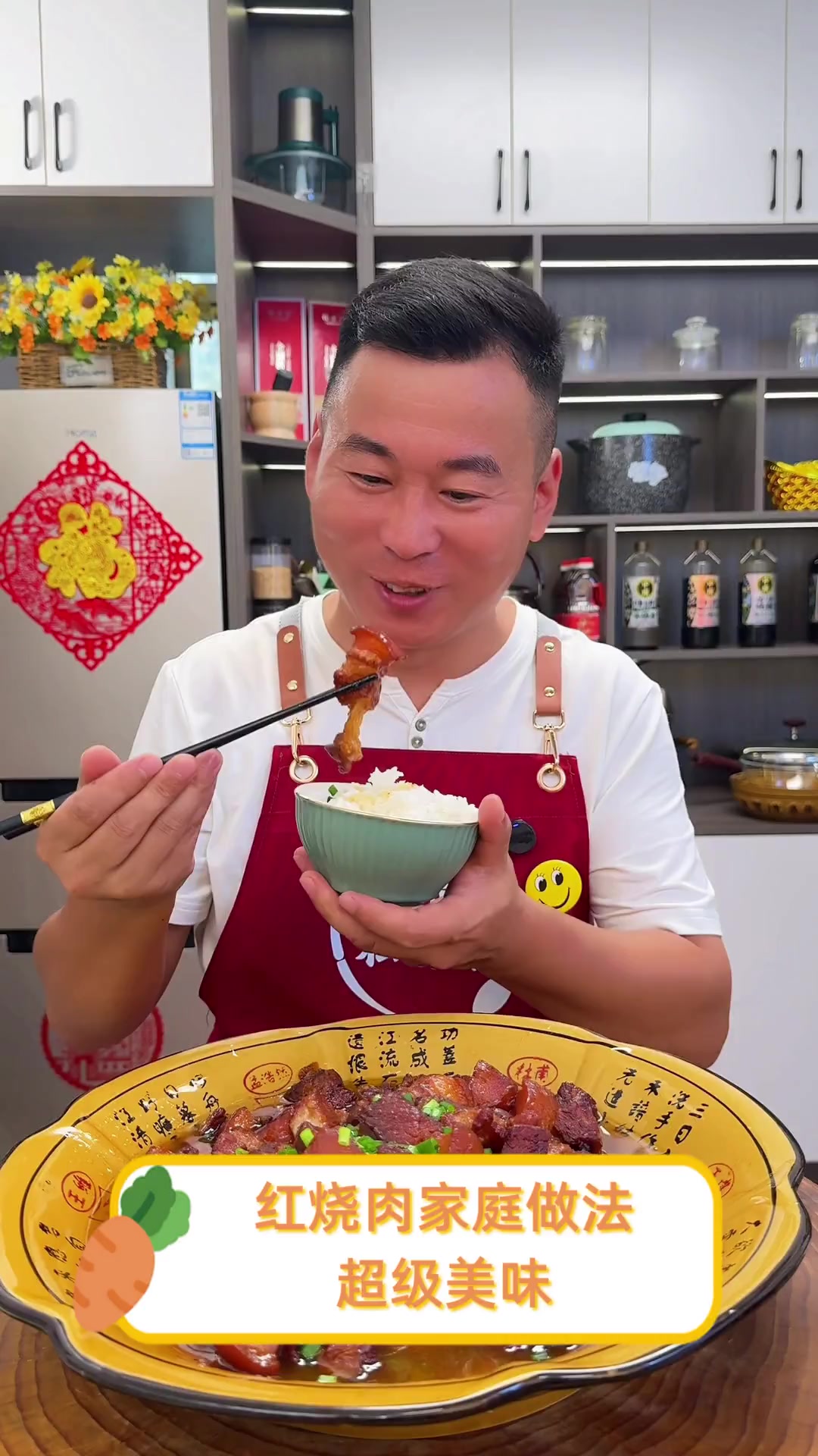 红烧肉家庭做法,超级美味