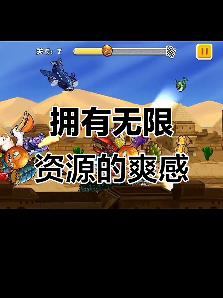 变异八爪鱼:从弱小到无敌,无限资源让你轻松登顶战力榜