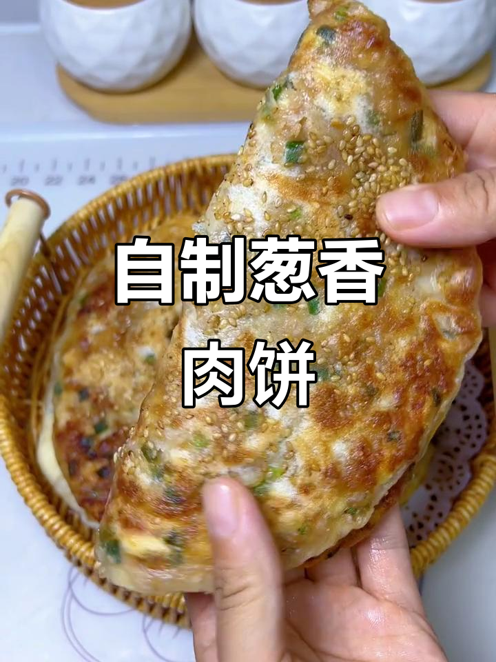 葱香肉饼,外酥里嫩,家常味十足