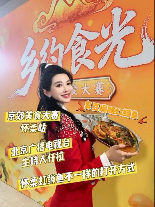 怀柔虹鳟鱼两吃“邪修”版来了！鲜臭混搭闻着臭吃着香！