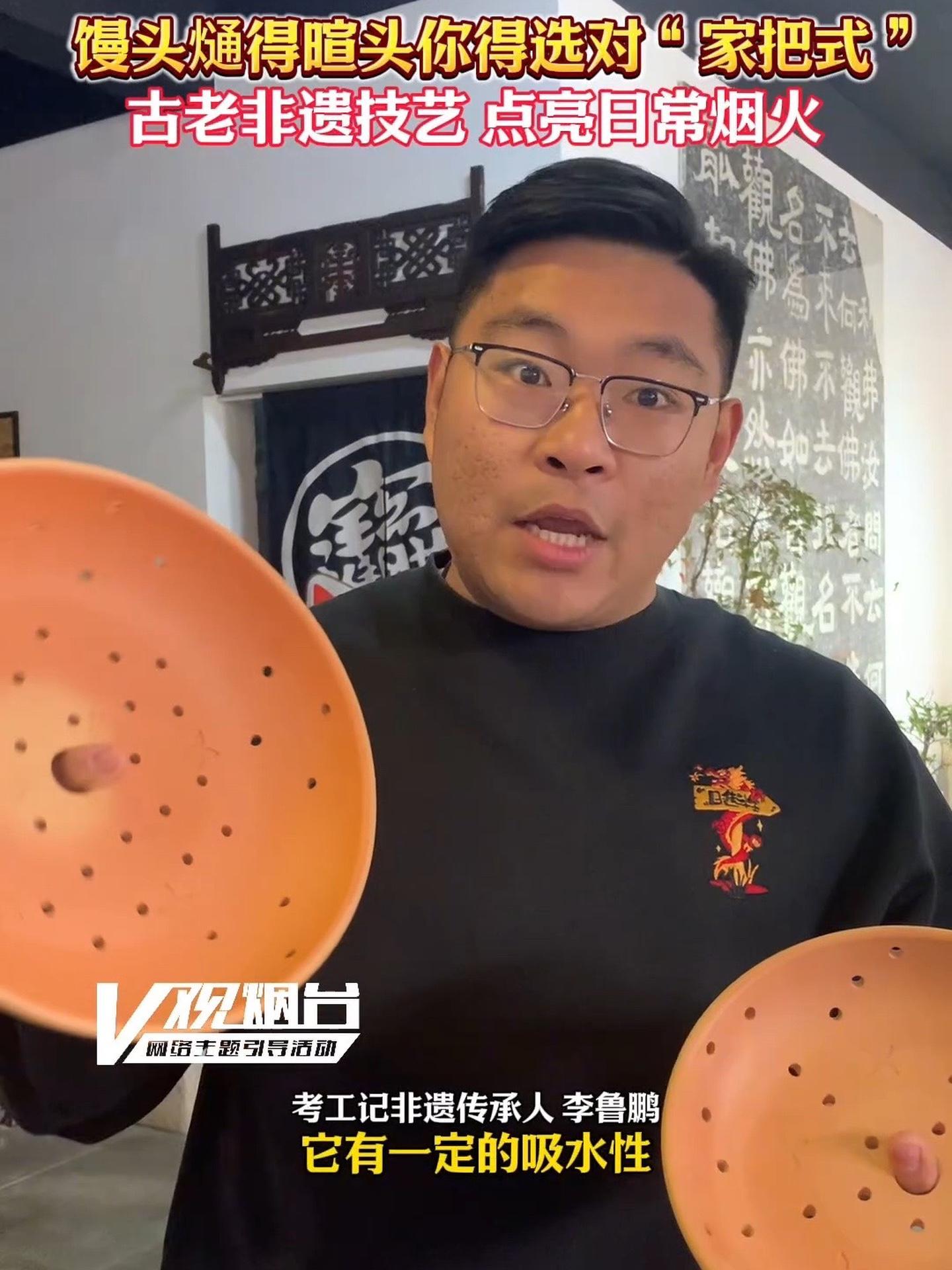 12月12日,烟台海阳。网友:怪不得我熥馒头总“水唧唧”,原来是没有这个神器!烟台海阳航天