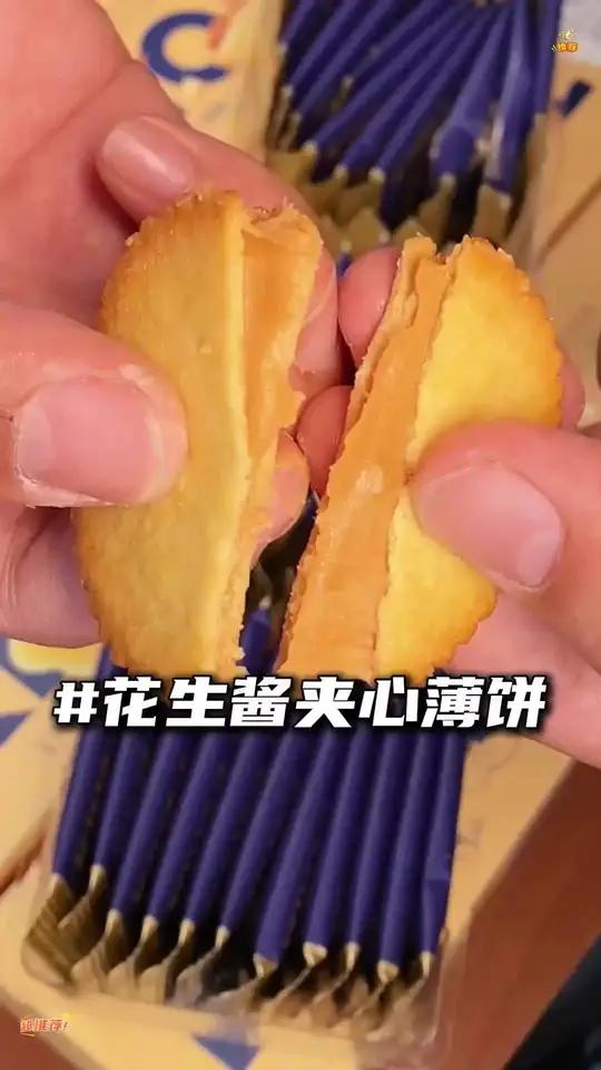 爱吃花生酱饼干的家人们一定要试试这款薄饼!