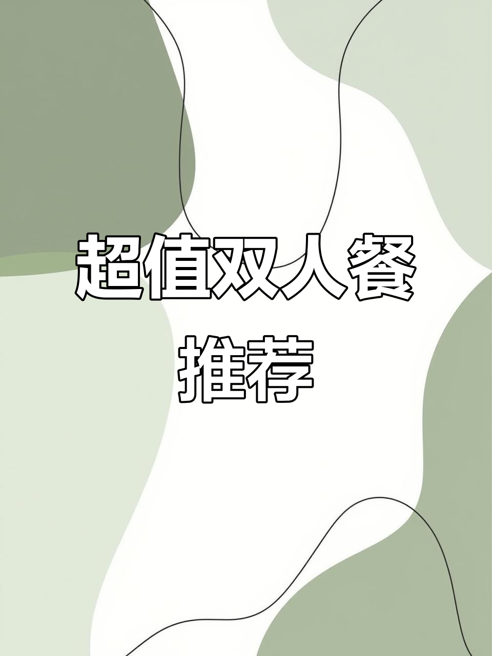 悦然广场渔宫匠火锅,新鲜鱼片+自助小吃,冬季暖心必试