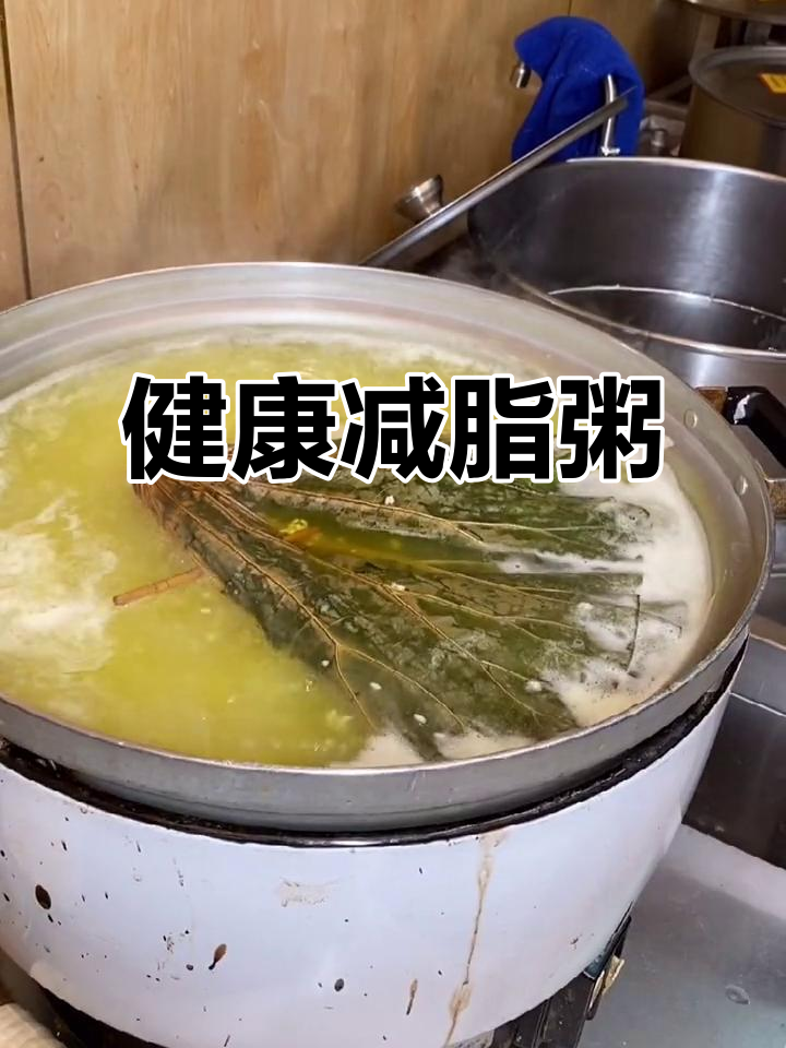 这款冰糖荷叶粥,既美味又养生,减肥必备!