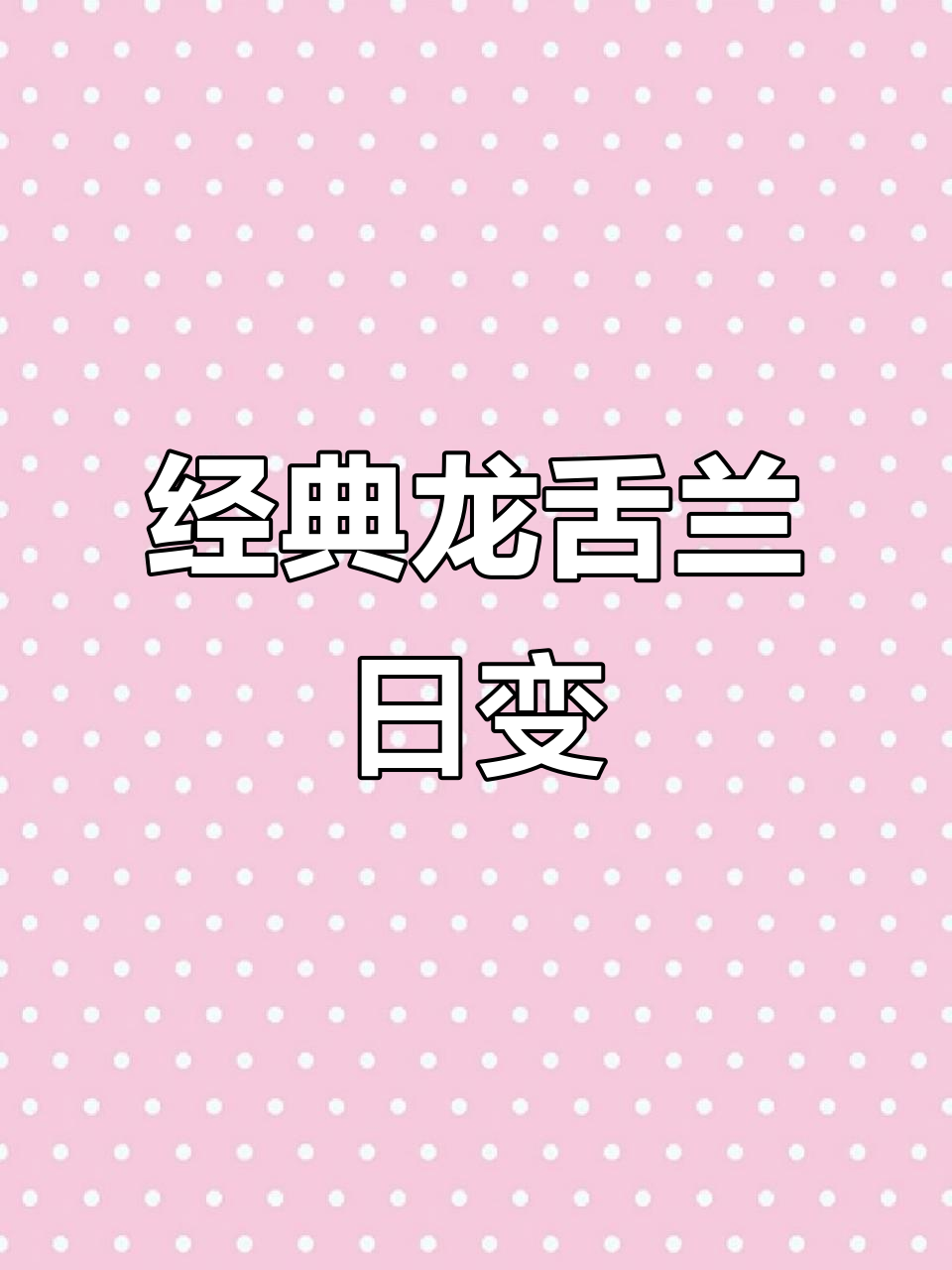 龙舌兰日出鸡尾酒，冰块与柠檬的完美碰撞