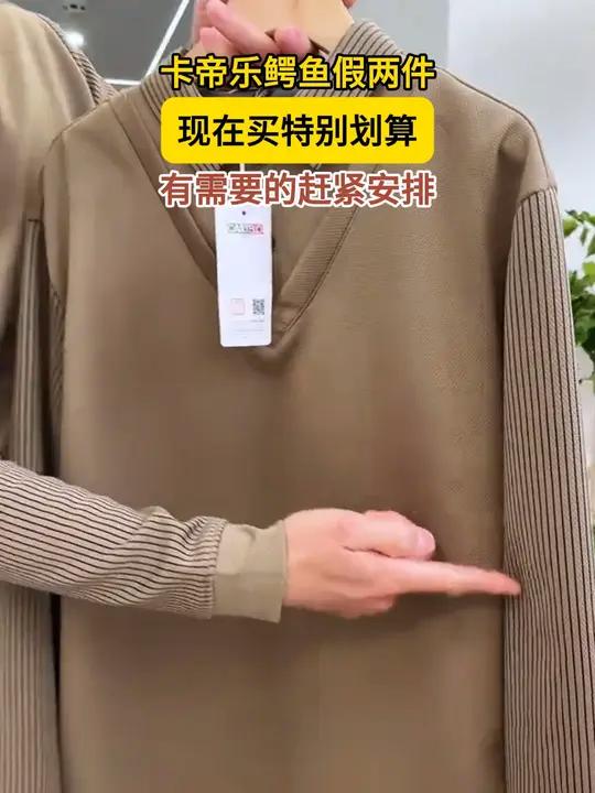 卡帝乐鳄鱼加绒加厚POLO衫 快给老公老爸安排上 真的很划算 男士polo衫推荐 品质男装