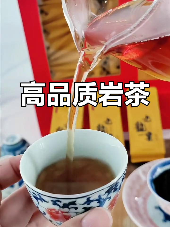 武夷山九龙窠肉桂,香气浓郁持久