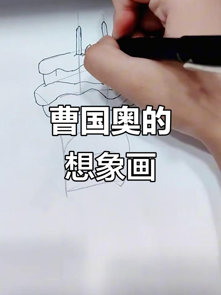 曹国奥的草莓蛋糕生日派对,想象力无限