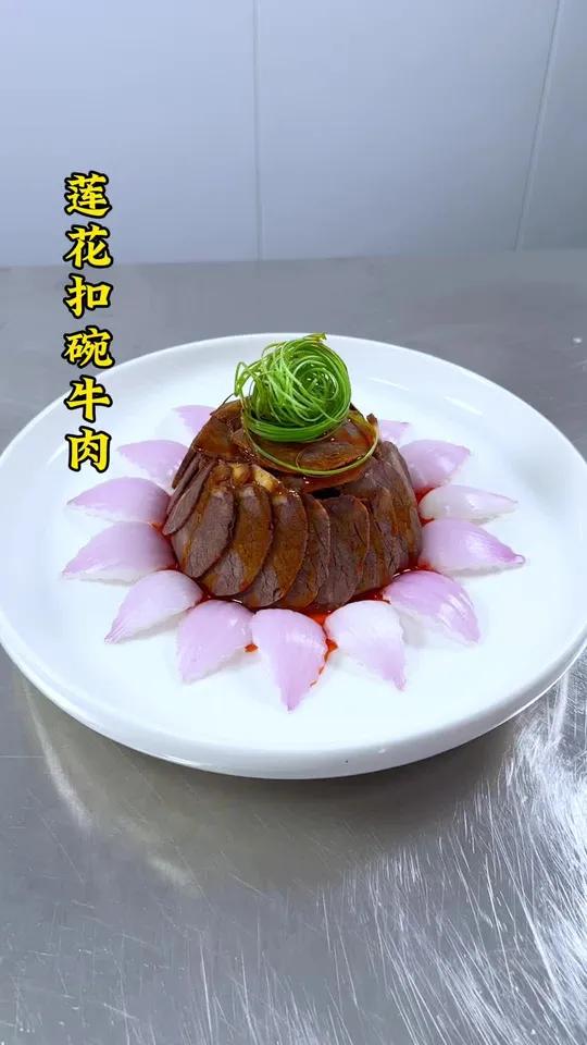牛肉搭配洋葱这样摆好看还可以吃 凉菜摆盘装饰技巧 美食 用心做菜 凉菜系列