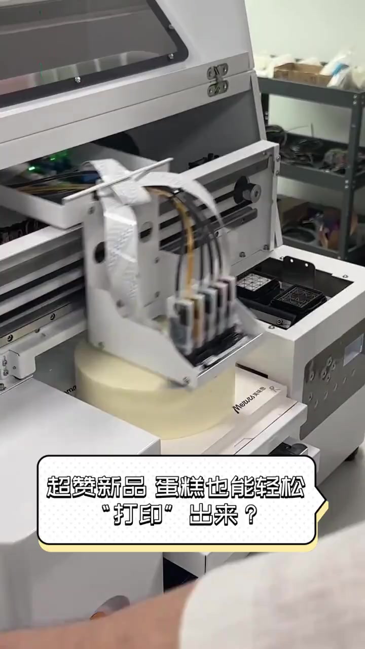 超赞新品,蛋糕也能轻松“打印”出来?