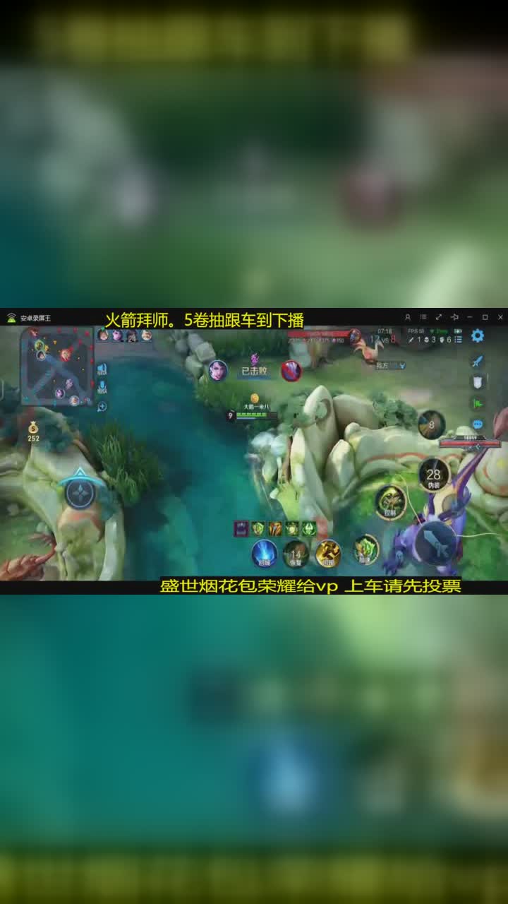 王者荣耀 425343-大鹅(百星全能) 点我头像,今天教你2秒KO这条龙!