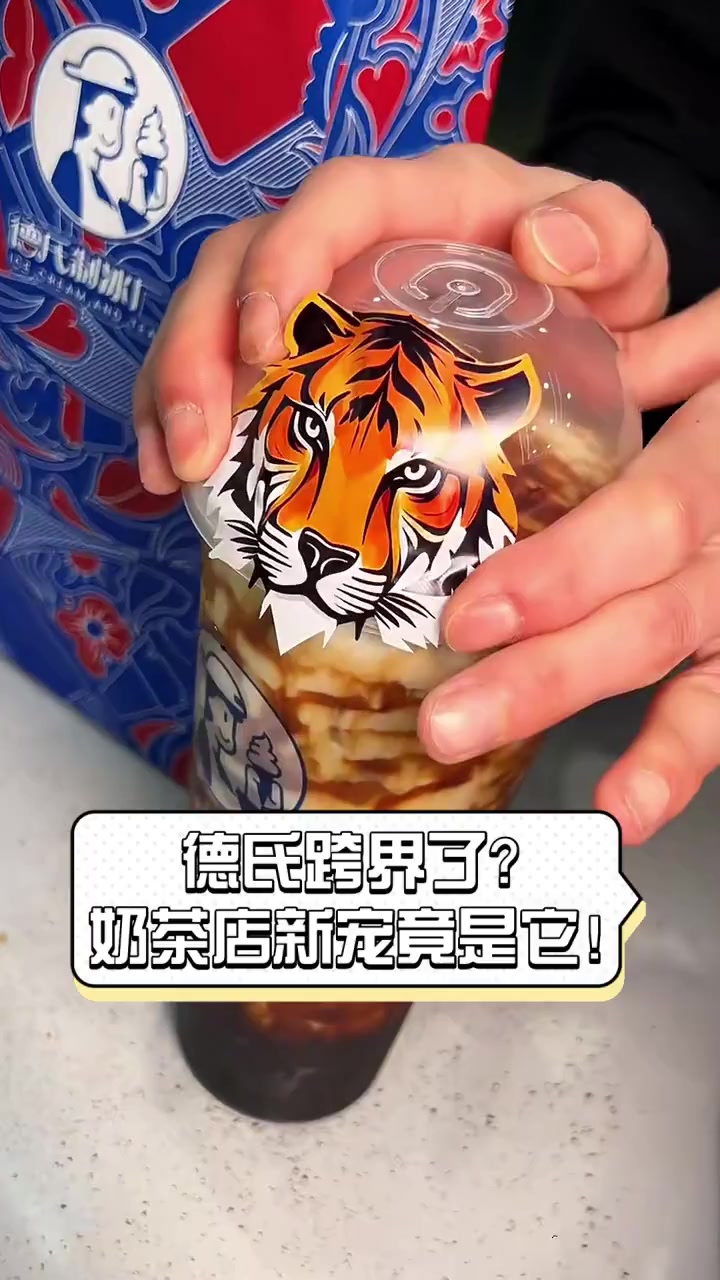 德氏跨界了?奶茶店新宠竟是它!