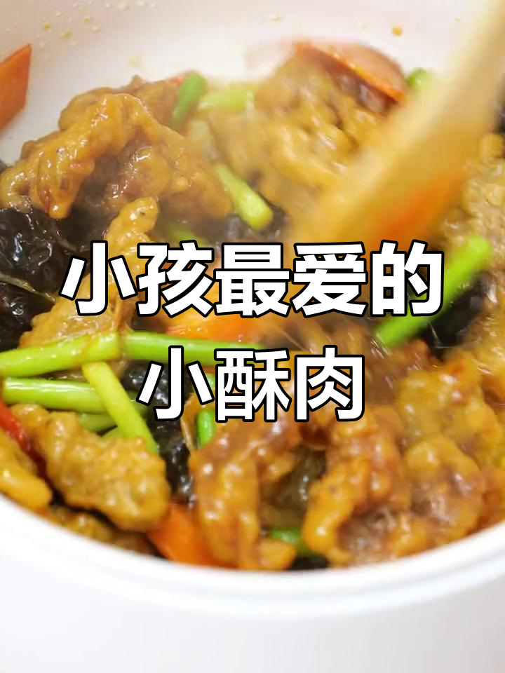 小酥肉新吃法,孩子见了都抢着吃,宝妈必备下饭神器!